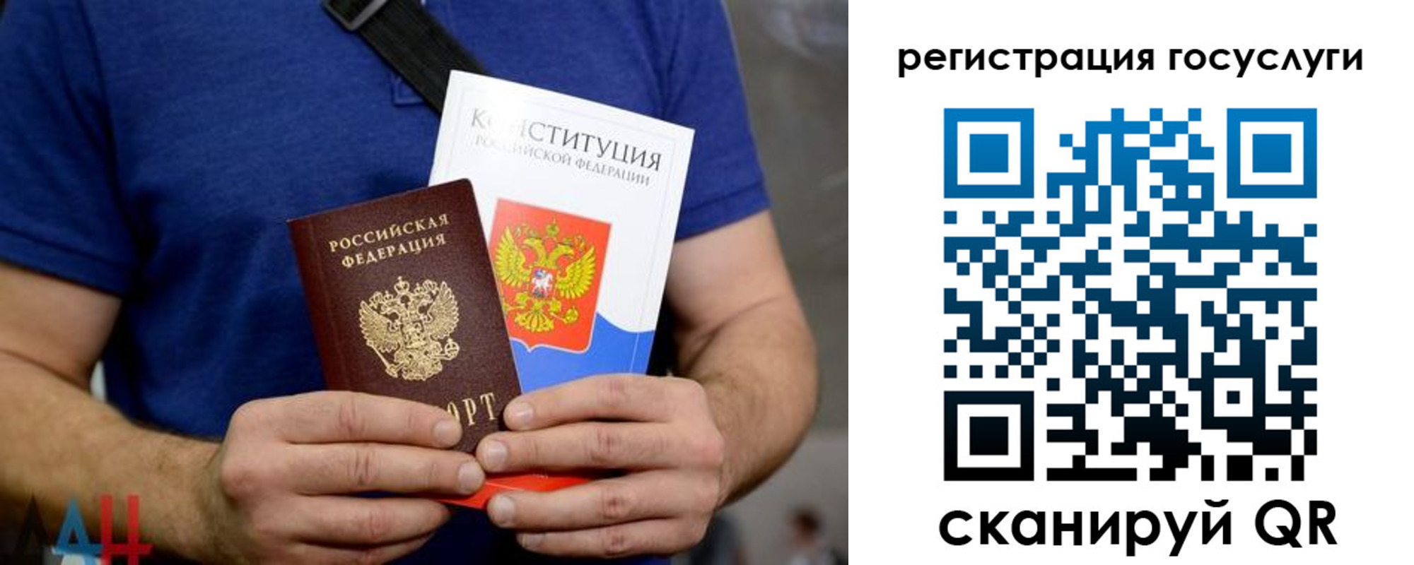 прописка 2025 в Шатуре