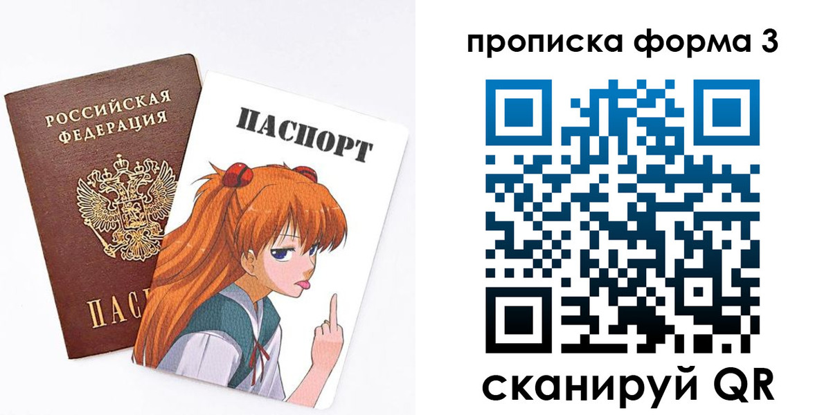 временная регистрация адрес в Шатуре
