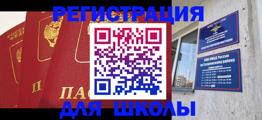 найти адрес прописки в Шатуре