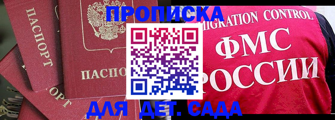 прописка поиск в Шатуре